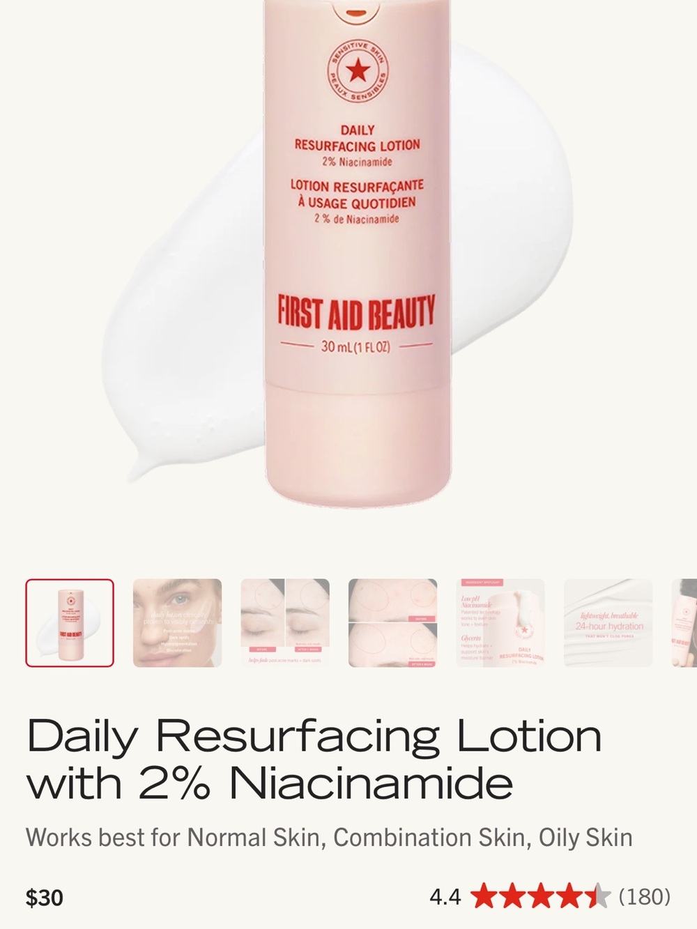 First Aid Beauty Daily Resurfacing Lotion - Soft Pink